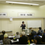 須藤が自分史講座の講師を務める事が増えてきています